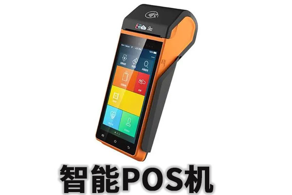 卡易付pos机费率多少？是不是一清安全的